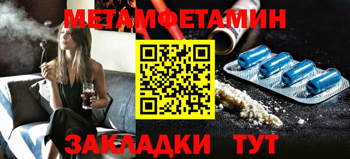 Богородск  Амфетамин  Вход с VPN  Амфетамин 97% 