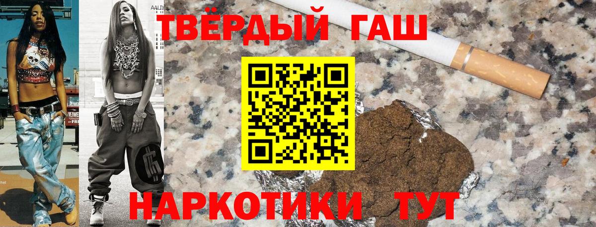 Гашиш Ice-O-Lator  Вход с VPN  Богородск  ГАШ  ГАШИШ Ice-O-Lator 