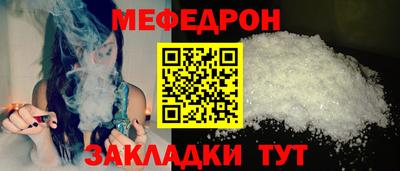 мдма Ижевск