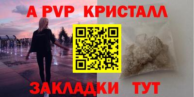 мефедрон Иваново