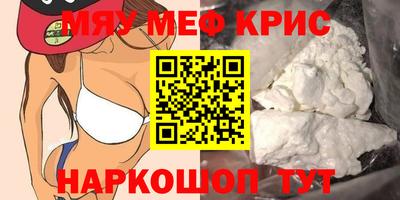 прущая мука Каменск-Уральский