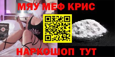 гашишное масло Каменск-Шахтинский