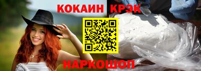 мефедрон Иваново