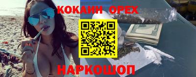 прущая мука Ивантеевка