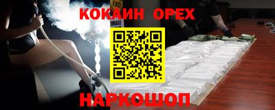 прущая мука Ивантеевка