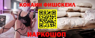 мяу мяу кристалл Камень-на-Оби