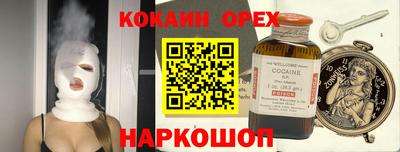 мефедрон Иваново