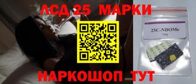 гашишное масло Каменск-Шахтинский