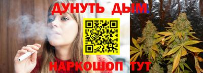мяу мяу кристалл Камень-на-Оби