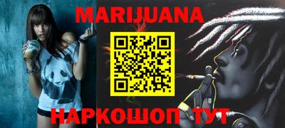 мефедрон Иваново