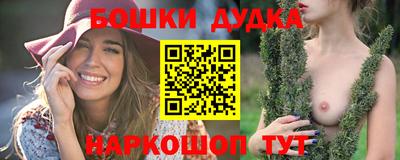 мефедрон Иваново