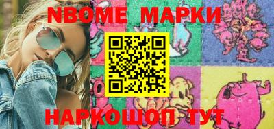 мефедрон Иваново