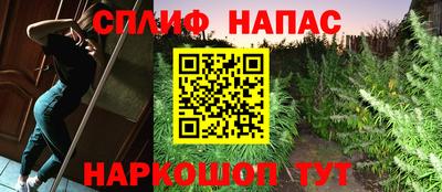 мефедрон Иваново