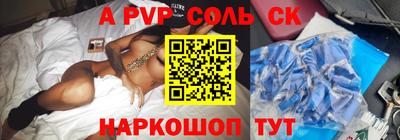 мдма Ижевск