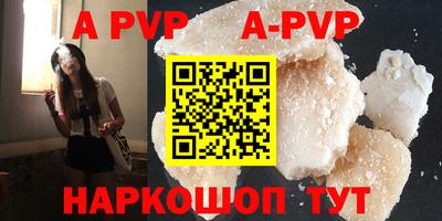 мефедрон Иваново