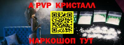 прущая мука Ивантеевка