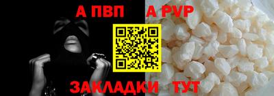 мефедрон Иваново