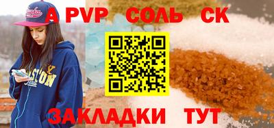 прущая мука Ивантеевка
