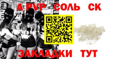 мдма Ижевск