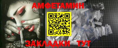 мяу мяу кристалл Камень-на-Оби