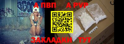 прущая мука Ивантеевка