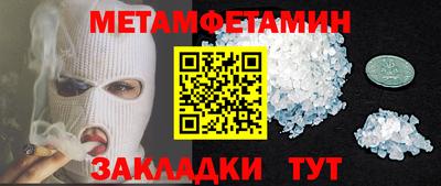 мдма Ижевск
