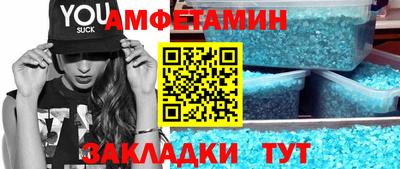 гашишное масло Каменск-Шахтинский