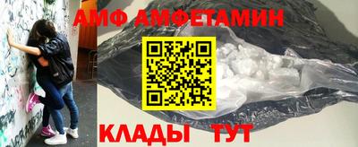 мефедрон Иваново