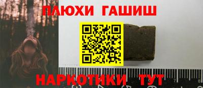 мдма Ижевск