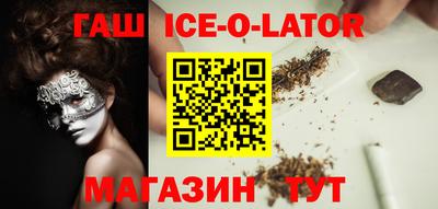 мяу мяу кристалл Камень-на-Оби