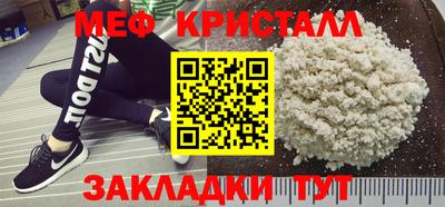 мдма Ижевск