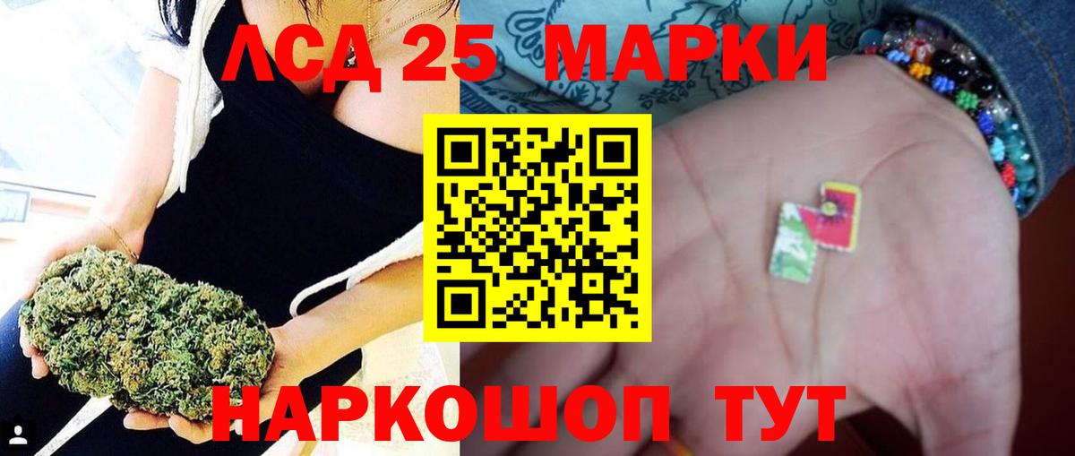 мега ТОР  ЛСД экстази кислота  ЛСД экстази  Вход с VPN  Богородск 