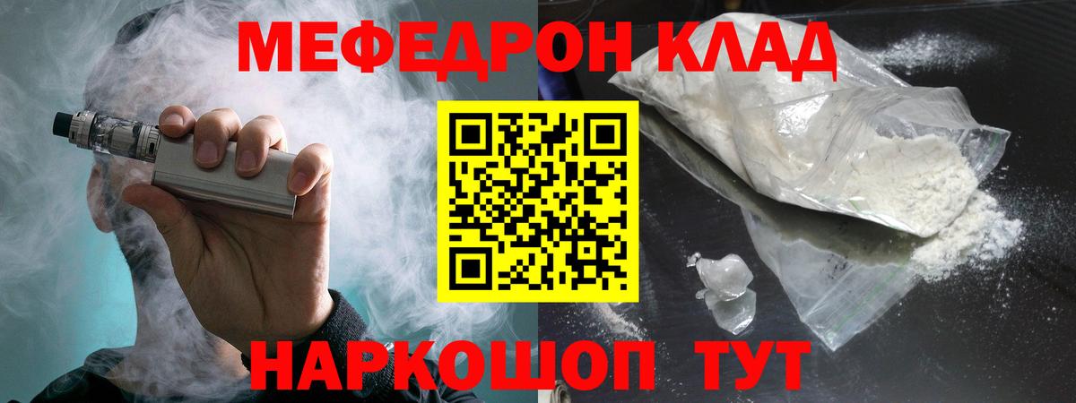  Cocaine Богородск