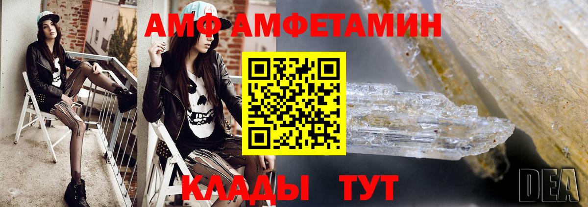 Богородск  Первитин  Вход с VPN  МЕТАМФЕТАМИН пудра  МЕТАМФЕТАМИН пудра 