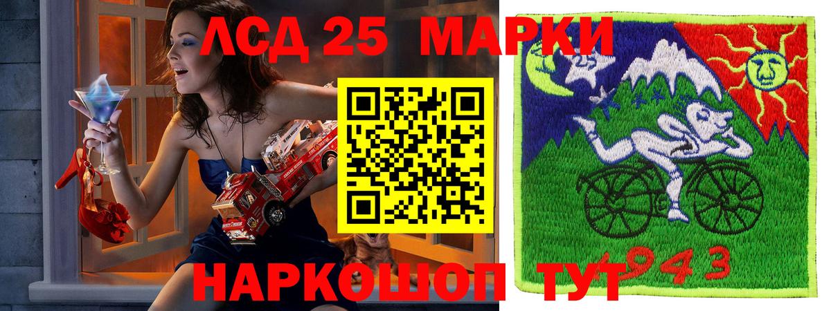 Марки N-bome 1,8мг Богородск