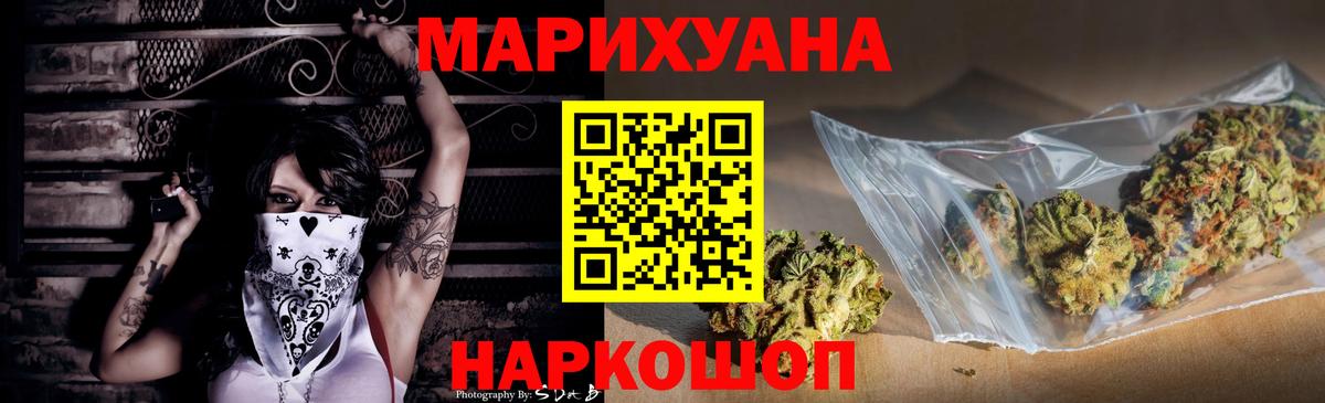 Богородск  Вход с VPN  NBOMe  Гашиш  Мефедрон   Кокаин 